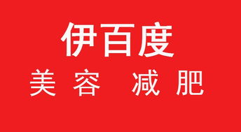 盛夏蓉城，专业祛湿正当时——成都生活美容服务指南