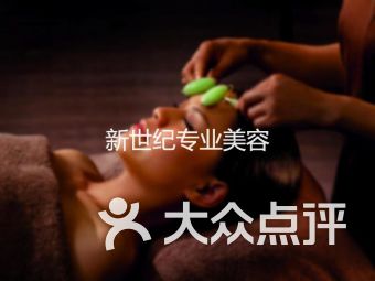 昆明西园路三得新生活橱柜旁的美容Spa 都市生活的精致休憩之所