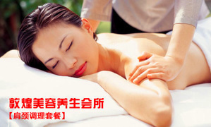 石家庄生活住团购全攻略，360导航带你省心省钱做美容