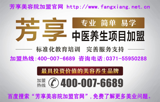 开美容院加盟连锁店创业智慧之选失败的原因有哪些